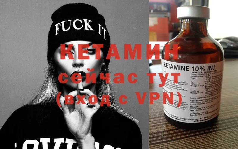 цены   hydra рабочий сайт  КЕТАМИН ketamine  Дедовск 