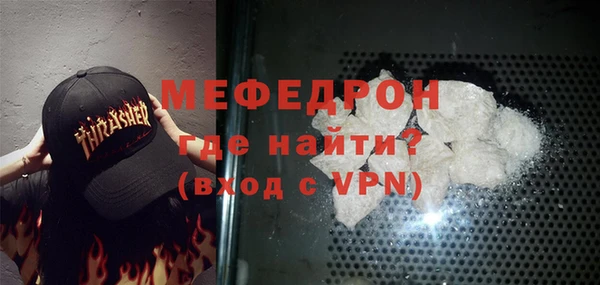 кокаин VHQ Бронницы