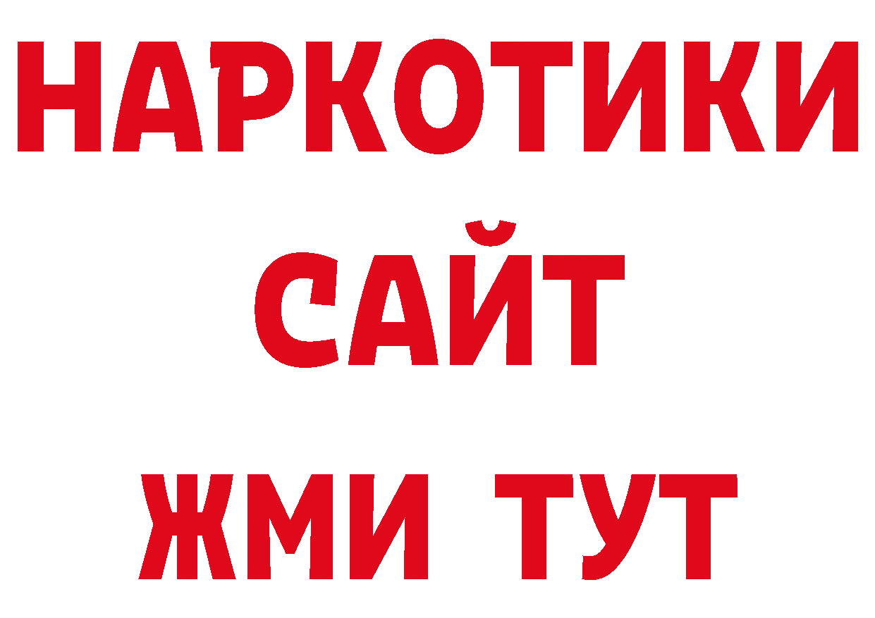 Как найти закладки? сайты даркнета телеграм Дедовск