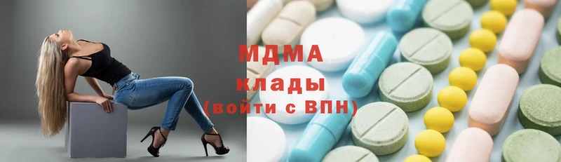 MDMA Molly  Дедовск 